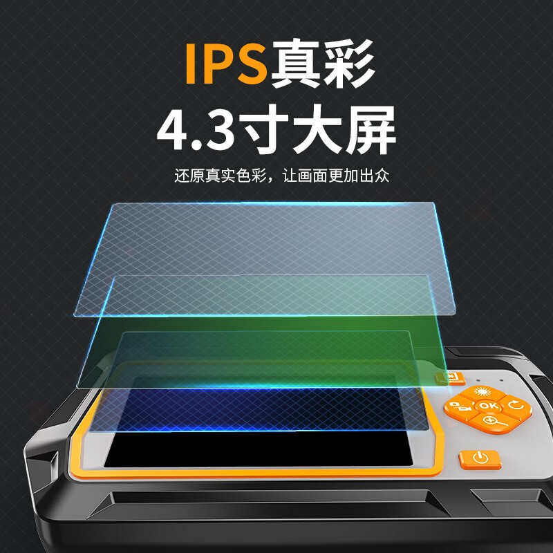 衡将军500万双镜头工业内窥镜高清摄像头管道汽修检测自动对焦