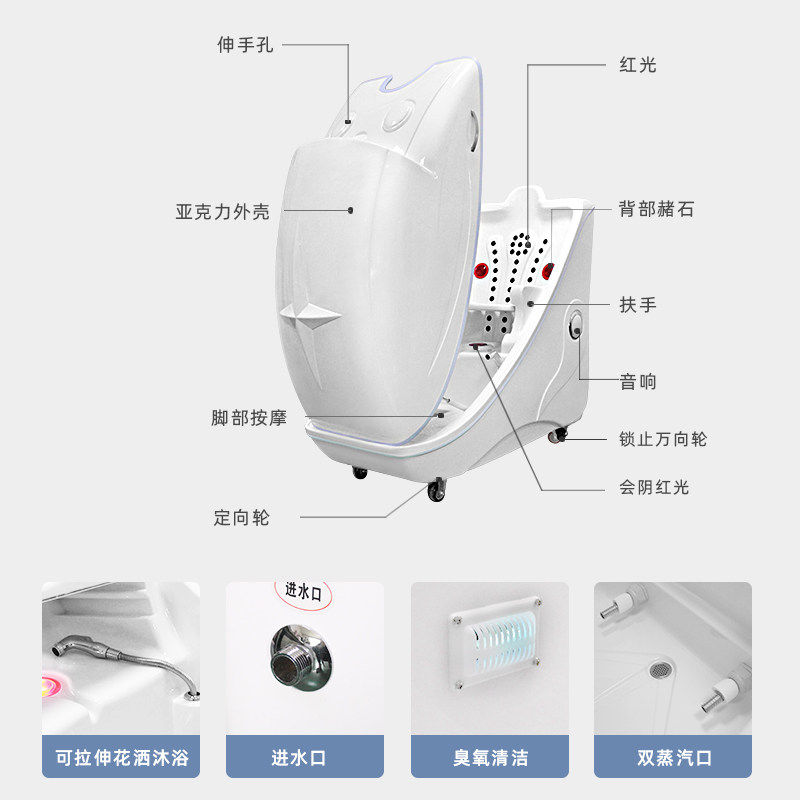 卡丹斯熏蒸舱汗蒸房家用太空舱满月发汗湿蒸仓干蒸仓远红外美容院