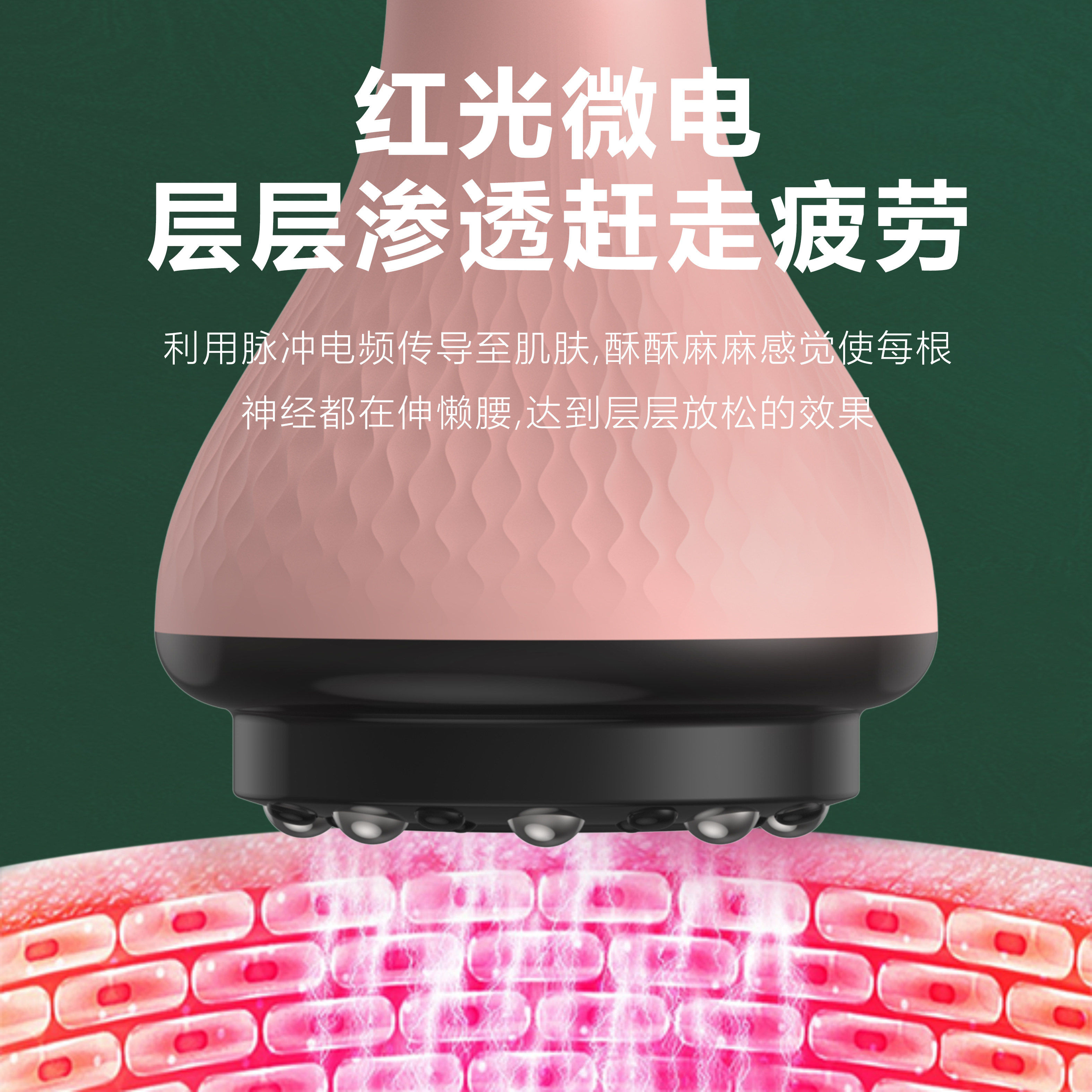 智能拔罐器电动刮痧仪器疏通经络家用吸痧走罐肩颈经络刷全身通用