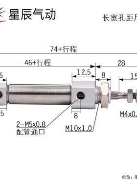 星辰气动六角杆不回转CDJ2KB10/16-15*20X25X30/40*50*75迷你气缸