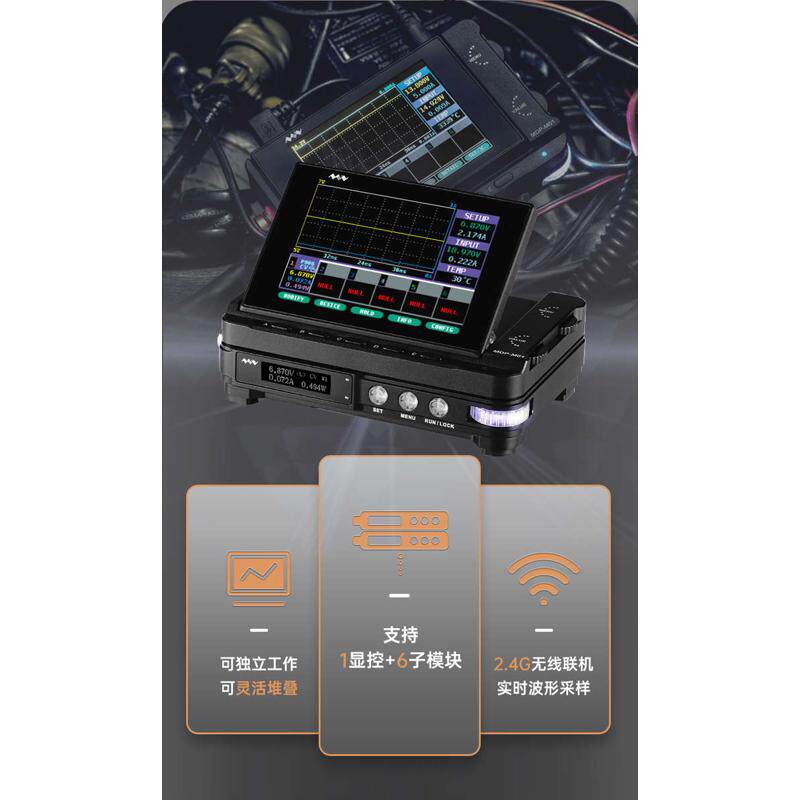 MDP-P906迷你数字电源模块30V10A300W输出连续调节低纹波MINIWARE