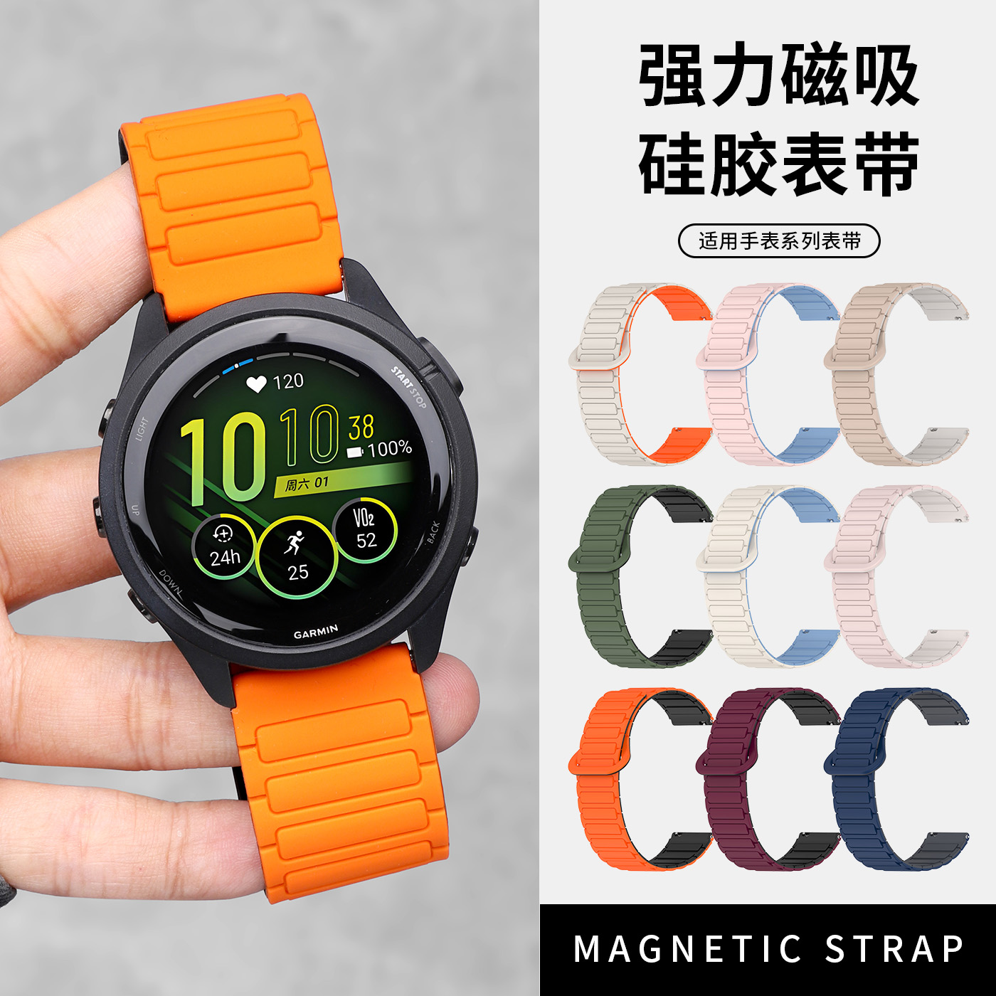 适用于coros高驰pace4手表pace3表带磁吸硅胶apex2pro智能apexpro男watch运动透气防水腕带22防汗替换配件