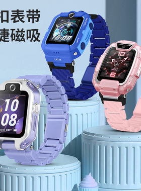 适用华为儿童手表4x表带4pro表带磁吸闪扣4X新耀款5/5pro/5xpro腕带智能运动3Pro超能版3s潮流替换带男女学生