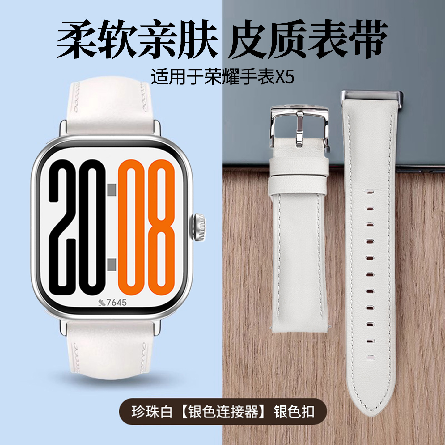 适用于荣耀X5手表表带新品honor watchX5真皮质腕带运动智能荣耀x5男女春夏替换带防水防汗透气时尚柔软商务