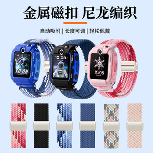 适用于华为儿童手表4x表带新款磁吸扣编织腕带智能电话手表4x新耀版专用舒适透气尼龙男女学生替换带配件