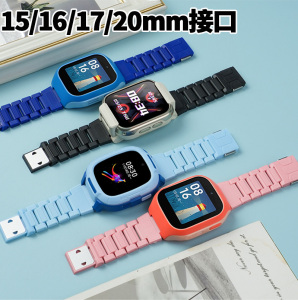 儿童手表表带15/16/17/20mm通用磁吸闪扣腕带适用于联想360读书郎米兔小寻艾寇掌航创维红米儿童手表替换配件