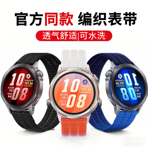 适用华为runner2表带同款手表GT6表带尼龙Watch5编织新款三环运动腕带gt4男3pro透气荣耀5pro创意女ultra腕带