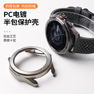 适用小米手表S4sport保护壳PC壳膜一体s3保护套xiaomis1pro智能运动手表color版 钢化贴膜S2PRO全包钢化膜表壳