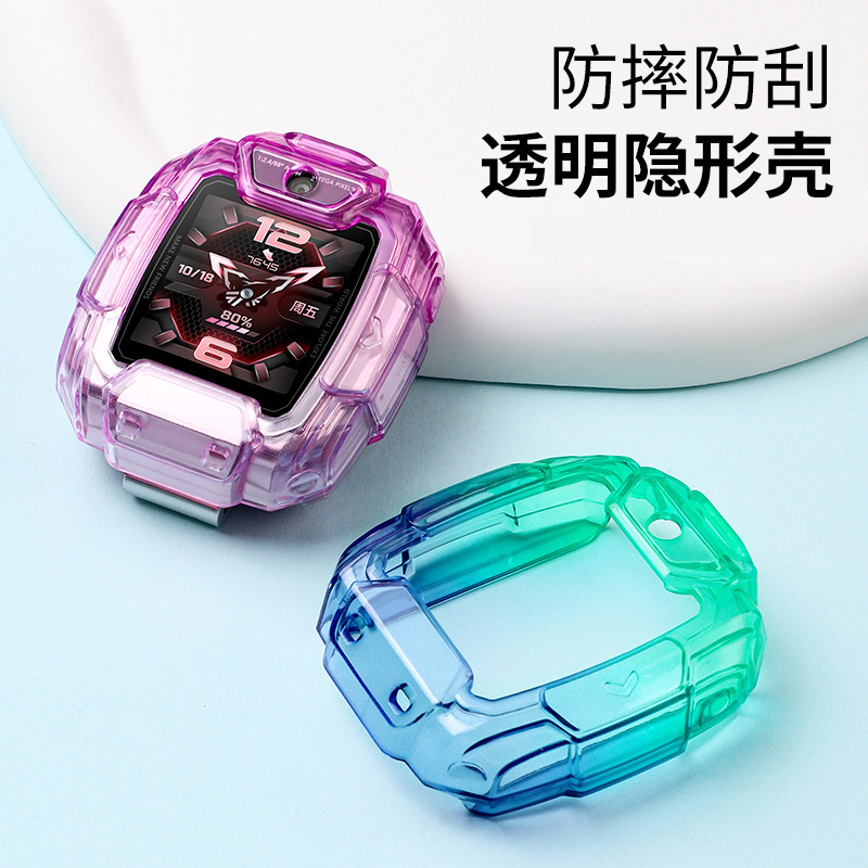 适用华为儿童手表保护套4pro保护壳5x/5xPro炫彩壳4PRO5新耀活力版渐变tpu亲肤软胶表壳挂脖套绳库洛米美乐蒂
