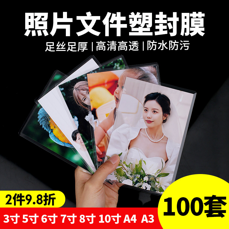 8款不同尺寸可选 高清通透更专业