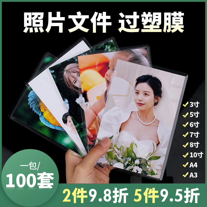 8款不同尺寸可选 高清通透更专业