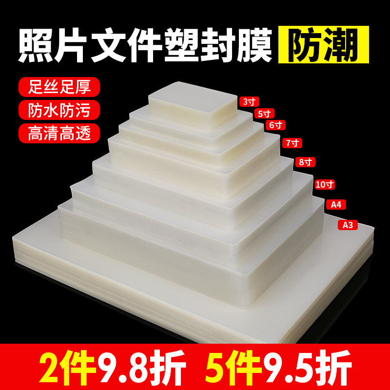 8款不同尺寸可选 高清通透更专业