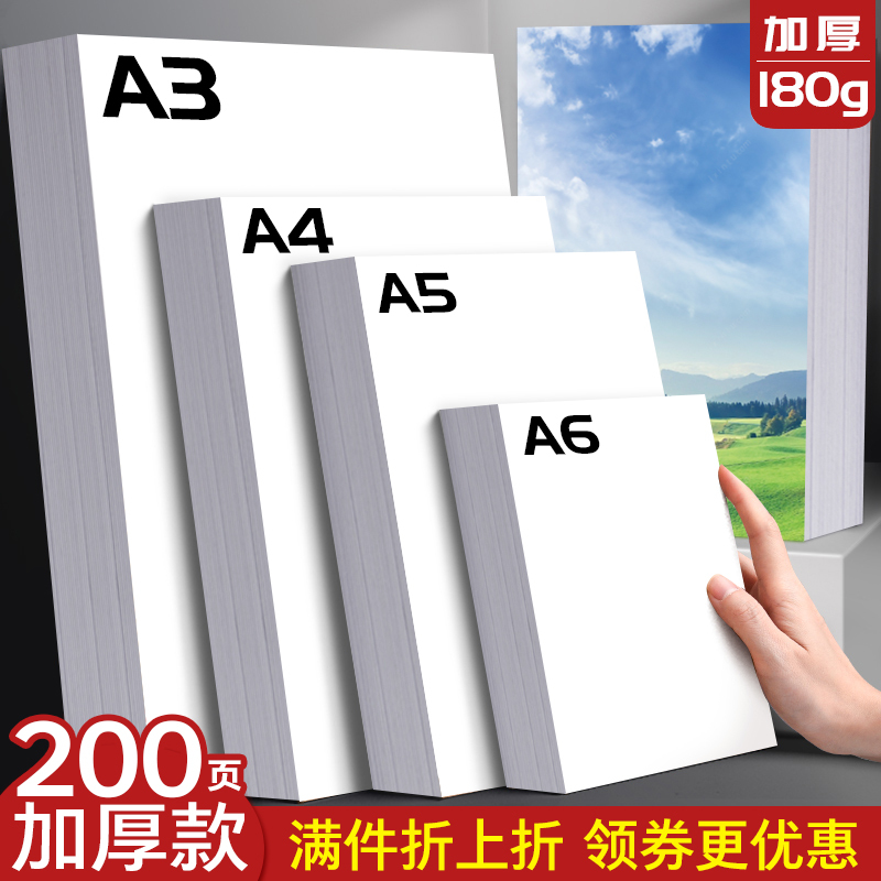 超强粘性 色彩鲜艳 进纸顺畅 图像逼真