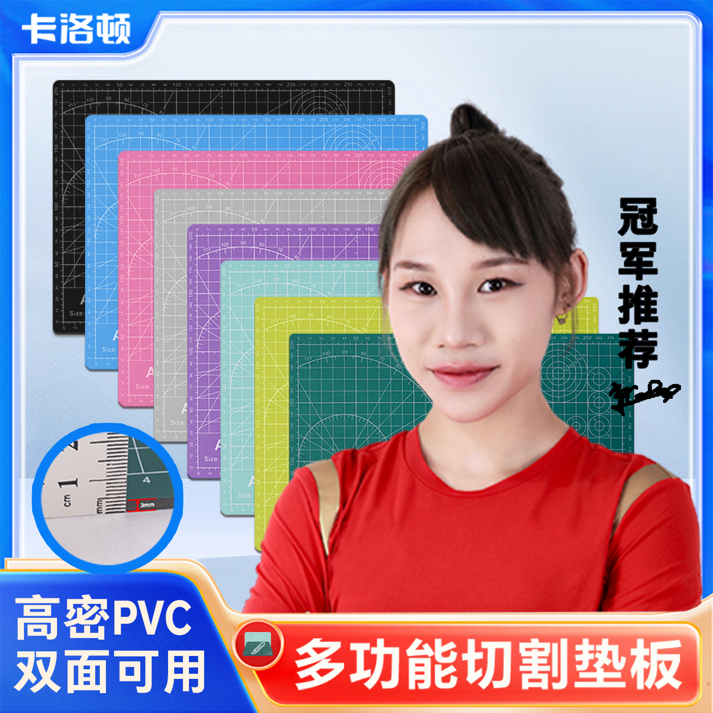 雕刻垫板高品质模型制作工具