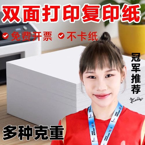 独立包装 加厚纸张 双面打印 检验合格