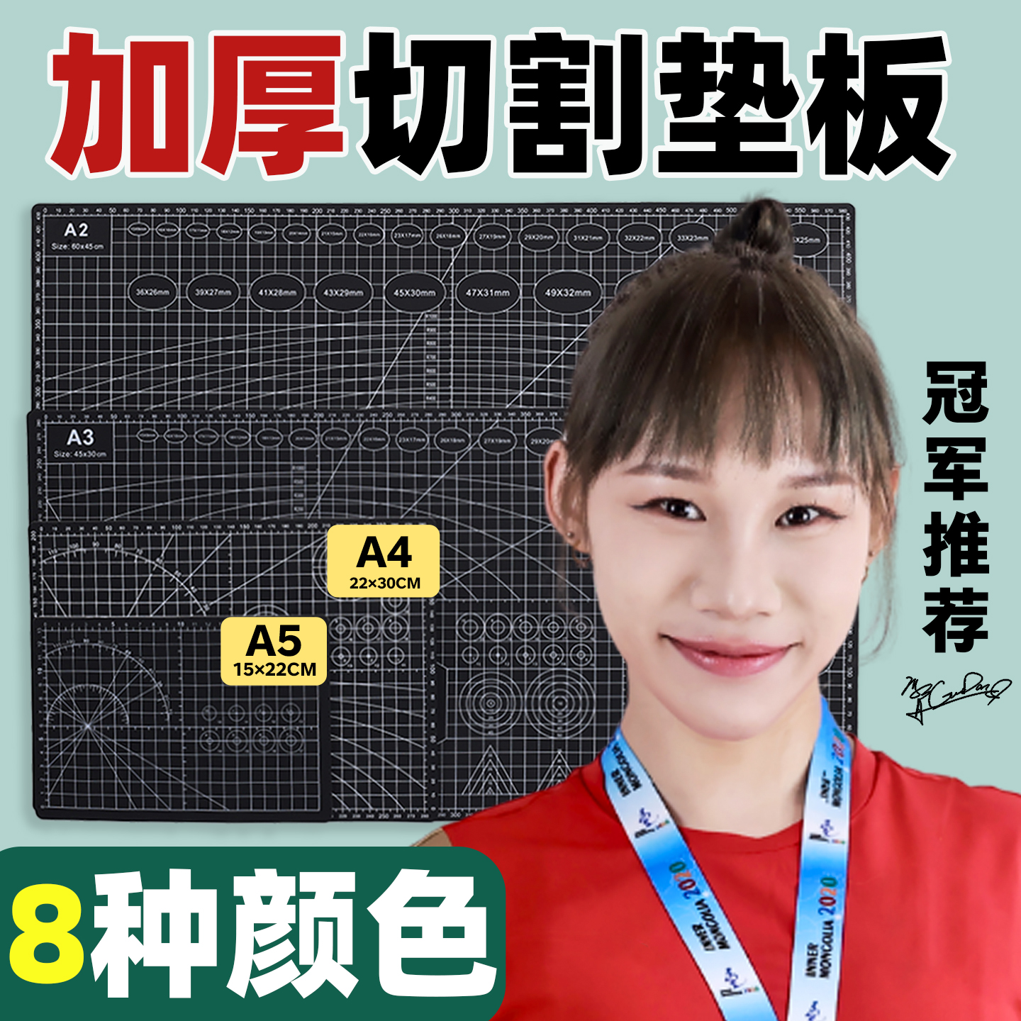 双面刻度切割垫板，防滑耐磨