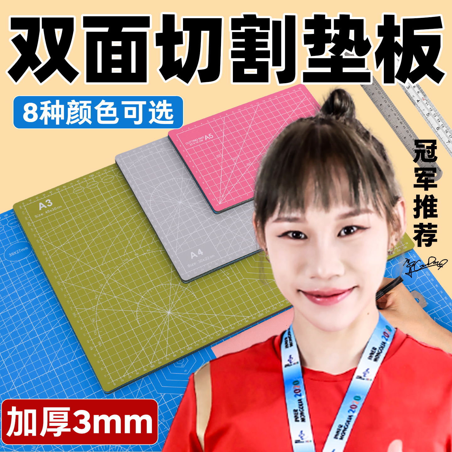 卡洛顿高颜值手工垫板切割板