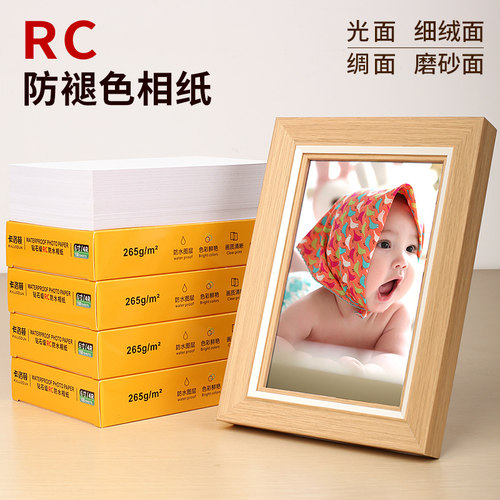 收藏下单送正品RC体验转