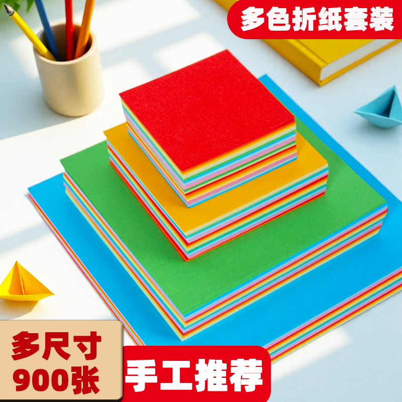 手工折纸彩纸a4剪纸趣味荧光厂家粉色蓝色全套绿色软硬彩卡黑纸黑色蜡纸画纸紫色家用彩色a4纸打印长方形混色