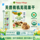 HappyVillage原装 进口土耳其有机无花果干天然黄体酮煲汤零食567g
