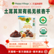 Happy Village土耳其有机杏干杏脯吊干杏果脯水果干杏肉零食567g