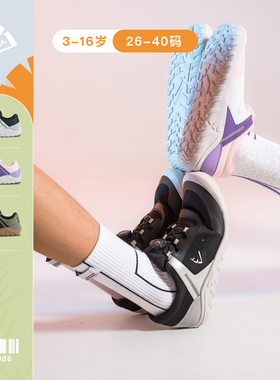 pineapple菠萝2025新款秋季儿童户外鞋男童鞋防滑软底女童运动鞋