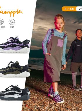 pineapple菠萝春秋季男童鞋女童防滑中大童儿童户外鞋徒步运动鞋