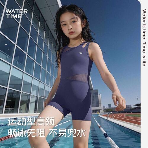 WaterTime儿童泳衣女新款游泳馆专用平角训练大童竞速游泳衣