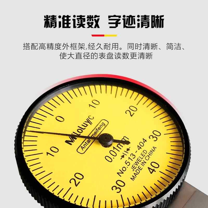 三丰杠杆百分表校表磁力座表百分表支架配件量缸内径小表盘小校表图片