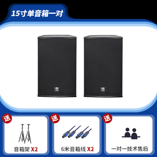 12寸家庭KTV音响乐队排练全频音箱 声艺EFX12调音台专业舞台音响