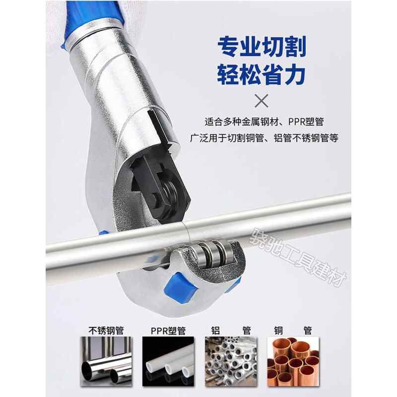轴承式管子割刀薄不锈钢管切管器4-70mm铜管铝管铁管手动割刀片刃图片