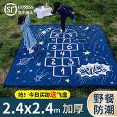 240×240防潮垫野餐垫加厚帐篷地垫防水可机洗2.4M户外露营大垫子