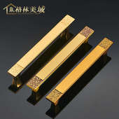 柜门衣橱柜门长把手金色单孔抽屉 祥云拉手 格林美域 黄铜新中式