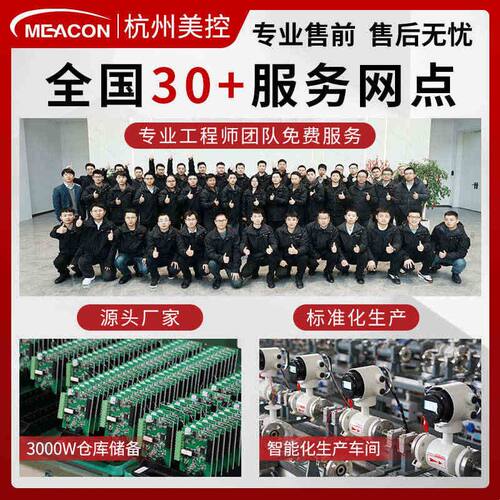美控ph计控制器在线工业污水水质检测仪0RP值测试酸度计电极探头