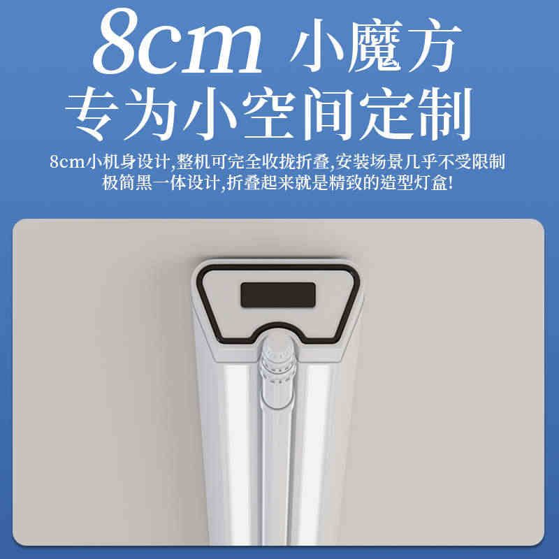 单杆电动晾衣架明装遥控升降侧装小户型隐形嵌入式阳台极窄窗帘盒图片