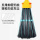 庭院扫把户外扫院子家用加大捎把头笤帚别墅花园扫帚套装 扫地神器