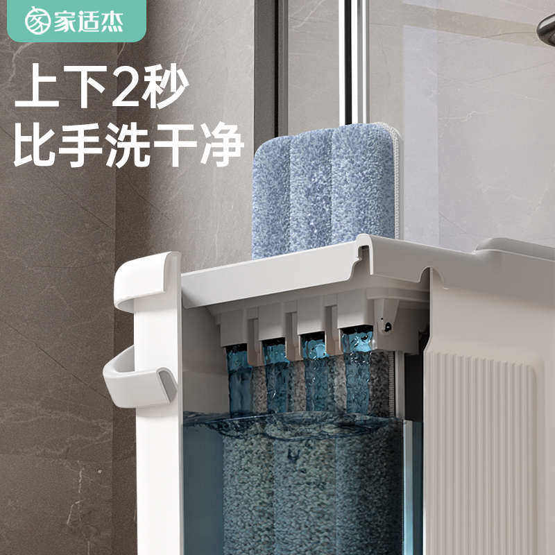 懒人拖把家用一拖净2025新款免手洗平板拖布地拖水桶一体拖地神器,家庭/个人清洁工具,平板拖把,淘宝优惠券,粉丝福利购,淘宝优惠卷