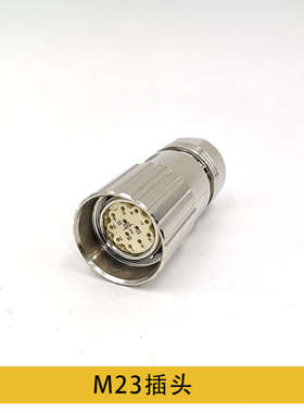 9M23重强连接器对接母航空插头座12 19孔17芯6针8PIN伺服电机编码