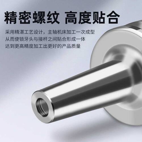 锁牙式刀柄数控CNC高精度可换式锁牙刀头防抗震刀柄杆BT30 40 50