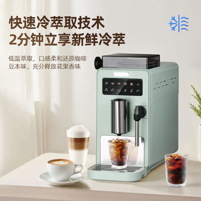 primitalia浦美泰全自动咖啡机研磨一体家用意式小型办公室M330