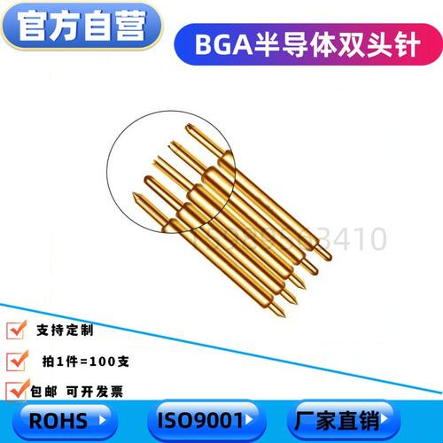 双头针半导体测试针038-570BB/058-570BU/078F双头探针两头伸缩针