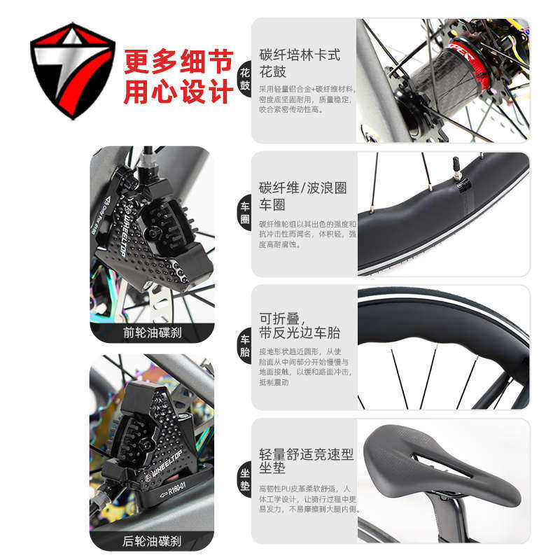 骓特R15PRO公路车轮峰无线电变24变速油刹碳纤维综合型公路自行车,自行车/骑行装备/零配件,公路自行车,淘宝优惠券,粉丝福利购,淘宝优惠卷