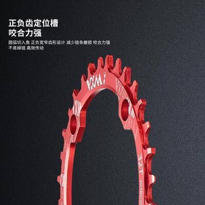 VXM山地车正负齿单盘单速牙盘104BCD 32T34 36T 38T40T42齿片盘片