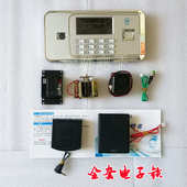 保险箱电子密码 柜锁柜锁液晶屏面板传动机构锁防盗主锁梅花应急锁