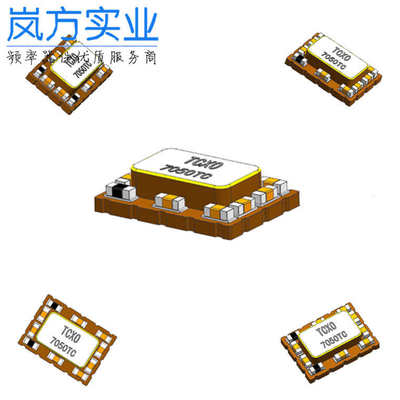 现货 温补晶振7050 TCXO/VCTCXO 25.00MHz  -40-85℃ 0.5PPM