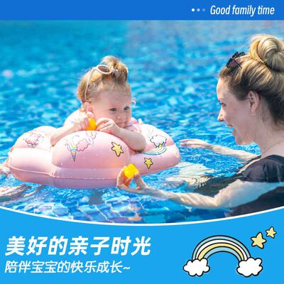 2024新款自游宝贝婴儿游泳圈趴圈宝宝座圈腋下圈岁趴趴圈加厚防翻