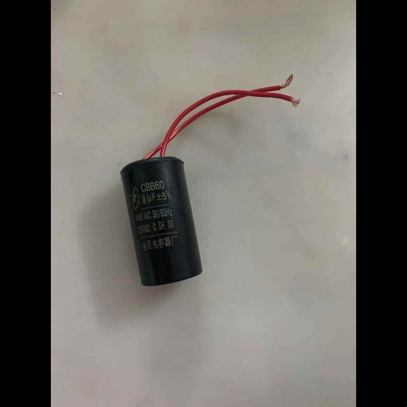 BY-168 BY-189刨冰机配件碎冰机电容刨冰机碎冰机配件电容图片