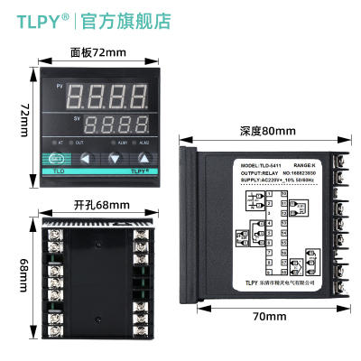 TLD-5411 数字智能温控器数显表220v全自动温度控制仪开关pid可调