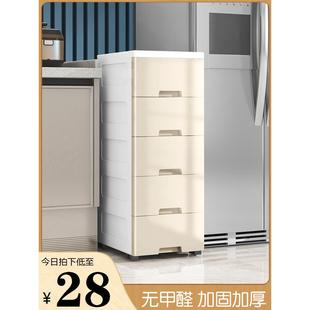 收纳箱卫生间置物柜 30CM夹缝收纳柜子储物柜塑料多层抽屉式