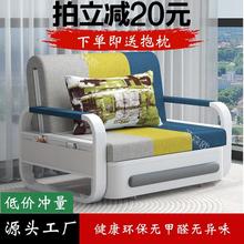沙发床一体两用多功能折叠式单人双人小户型出租屋家用床1米实木
